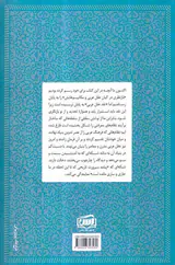 نقد عقل عربی 2جلدی